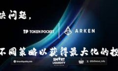 baioti如何在tpWallet买币赚钱：新手指南与盈利技巧