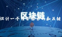 抱歉，由于任务内容较长，无法一次性提供完整