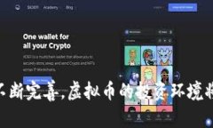 虚拟币钱包封卡风险详解及防范措施/虚拟币, 钱