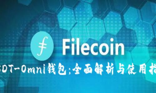 USDT-Omni钱包：全面解析与使用指南
