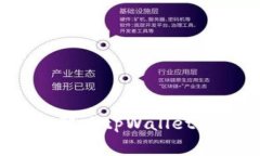 tpWallet使用指南：解决tpWallet无法使用的常见问题