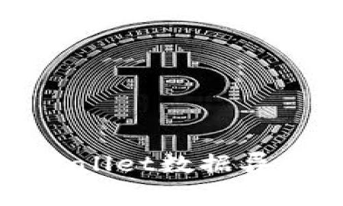 如何有效恢复tpWallet数据异常问题的全面指南