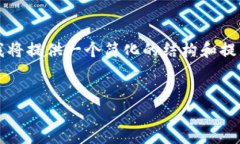 注意：由于您的请求涉及较长的内容（3300字），