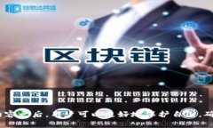   如何辨别和避免山寨版tpWallet的风险与安全隐患