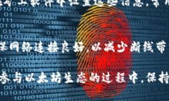 biao ti/biao ti以太坊钱包与矿池的全面指南/biao t