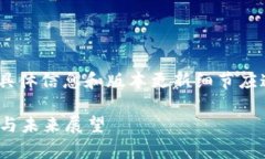 请注意：以下内容为示例文本，具体信息和版本