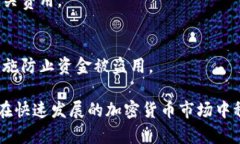   以太坊钱包品牌解析：选择最适合的以太坊钱包