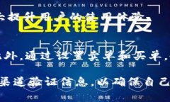   tpWallet项目详情的可信度分析：你该知道的一切