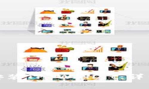 安卓手机如何下载和安装TP Wallet：详细指南与常见问题解答