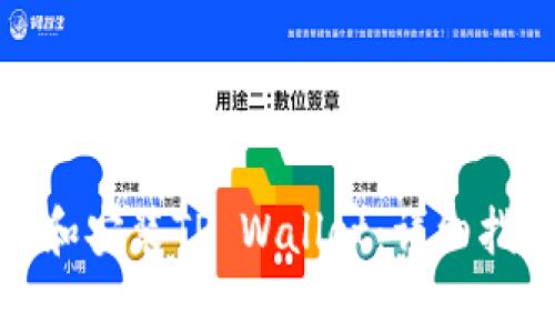 安卓手机如何下载和安装TP Wallet：详细指南与常见问题解答