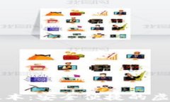 比特币网页钱包中文版本：安全便捷的虚拟货币