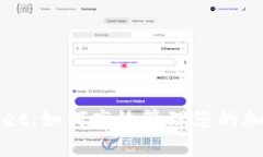 tpWallet：如何高效管理您的加密资产
