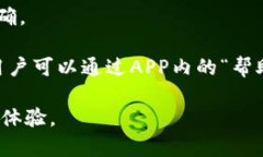   tpWallet闪电兑换最小值与最佳实践解析 /  guanj