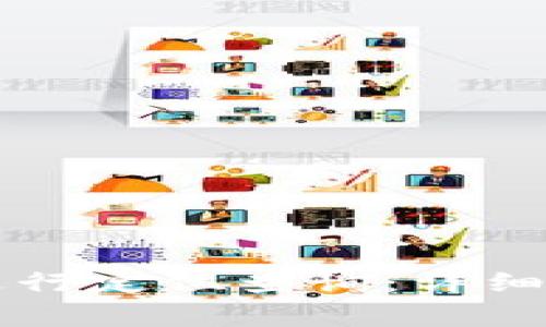 如何使用tpWallet进行定位查询：详细教程与常见问题解答