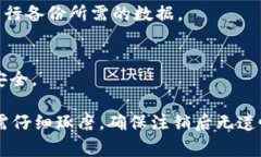 tpWallet钱包能否注销？全面解析注销流程与注意事