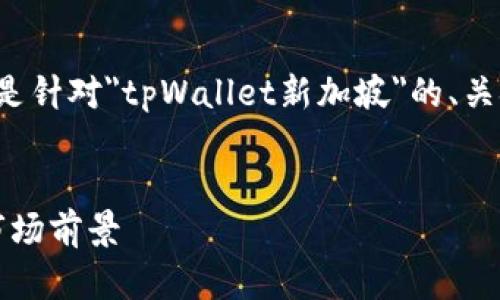 的内容生成较为复杂且需要详细分析，下面是针对