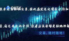 发掘以太坊钱包的机制与功能：全面指南以太坊