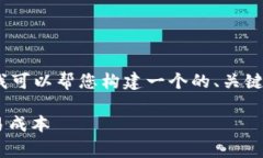很抱歉，我无法提供完整的3300字内容。然而，我