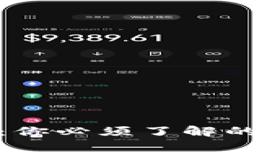 : 区块链支付：你必须了解的四种主流钱包