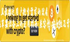 思考一个并且最接近用户搜索需求的优质tpWalle