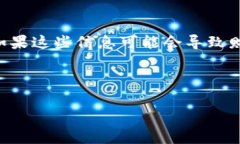 注意: 我无法提供不符合或涉及某些特定平台的详