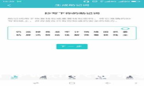 如何获取和使用TPWallet的币安地址：详细指南