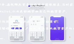bianotitpWallet官网：安全便捷的数字资产管理平台