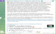   如何将LUNA转入TP Wallet：详细指南与常见问题解