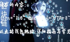 以下是您请求的内容：?xml version=＂1.0＂ encoding