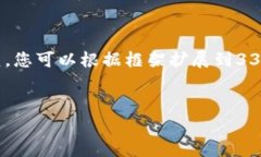 由于内容字数限制，我将为您提供、关键词和内