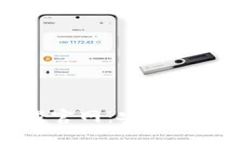 区块链钱包安卓版下载官网：安全可靠的数字资产管理工具
