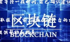    东方钱包如何提取USDT币：完整指南  /  guanjia