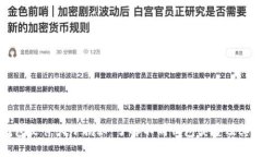 比特币钱包文件大小揭秘：了解不同钱包类型及