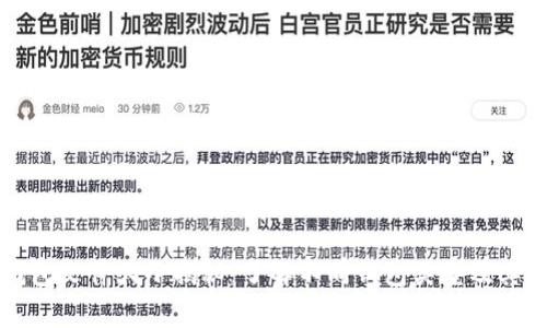 比特币钱包文件大小揭秘：了解不同钱包类型及其存储需求