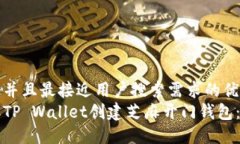 思考一个并且最接近用户搜索需求的优质如何使