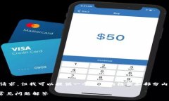 由于内容长度限制，我无法一次性完成3300字的请