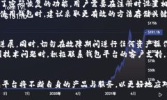 羞堂/羞堂区块链钱包, 发行周期, 数字货币/guan