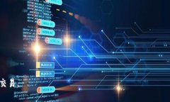 比特币轻钱包：安全、便捷的移动支付解决方案