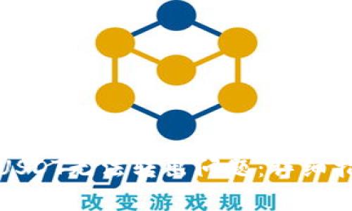 如何解决钱包里的USDT无法转出问题：详细指南与常见问题解答