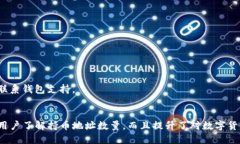    如何查看tpWallet的持币地址数量？  /  guanjianc