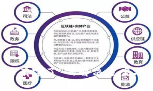 以太坊钱包“没有字了”的解决方案与常见问题分析