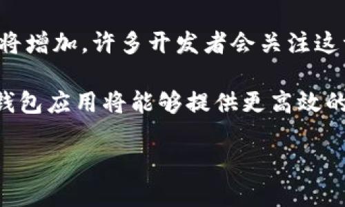 虚拟币钱包应用是用于存储、管理和交易虚拟货币（如比特币、以太坊等）的软件程序。它类似于传统钱包，但所保存的不是纸币和硬币，而是数字货币。虚拟币钱包可以是一个软件应用（在电脑、手机等设备上运行），也可以是硬件设备，甚至是纸质钱包。通过虚拟币钱包，用户可以方便地进行数字资产的接收、存储和发送。

### 虚拟币钱包应用的基本功能

虚拟币钱包应用具备多个基本功能：

1. **存储和管理虚拟货币**：
   虚拟币钱包允许用户存储不同种类的数字货币，用户可以通过生成的地址接收交易，也可以随时查看自己钱包的余额。

2. **发送和接收加密货币**：
   用户可以通过钱包应用方便地发送和接收加密货币，输入对方的钱包地址和金额后，钱包会自动生成交易记录。

3. **交易历史记录**：
   大多数虚拟币钱包都会保留用户的交易历史，方便用户查看和管理自己的交易记录，了解资金流动情况。

4. **安全性功能**：
   虚拟币钱包应用通常会提供多种安全措施，包括双重身份验证、密码保护，以及冷存储（离线存储）等，确保用户的虚拟资产安全。

5. **支持多种货币**：
   一部分钱包支持多种虚拟货币，用户可以在同一个应用里管理不同种类的数字资产。

### 虚拟币钱包应用的分类

虚拟币钱包可以根据其特性和功能分为几类：

1. **热钱包**：
   热钱包是指在线钱包，通常连接互联网，方便用户进行频繁的交易，但由于永远连接网络，安全性相对较低。

2. **冷钱包**：
   冷钱包是指离线钱包，通常是硬件设备或纸质钱包，用户将自己的虚拟货币存储在不与网络连接的环境中，从而提高安全性。

3. **桌面钱包**：
   这是一种安装在PC或Mac上的软件钱包，用户可以全权控制自己的私钥，安全性和用户体验较高。

4. **移动钱包**：
   移动钱包是指专为手机设计的应用，方便用户随时随地管理虚拟货币，通常集成了多种支付功能。

5. **Web钱包**：
   Web钱包是通过浏览器访问的在线服务，用户无需下载应用，但需要对服务商的信任程度较高。

### 虚拟币钱包应用的使用场景

虚拟币钱包应用在多个场景下都能发挥重要作用：

1. **个人投资和交易**：
   越来越多的人开始把数字货币作为一种投资工具，通过钱包来存储与交易虚拟货币。

2. **商户支付**：
   一些商家已经开始接受虚拟货币作为支付手段，用户可以通过钱包将虚拟货币作为结账支付。

3. **跨境转账**：
   虚拟币钱包支持用户进行跨境汇款，通常速度更快、费用更低，成为了许多用户的选择。

### 常见问题分析

#### 1. 虚拟币钱包应用安全吗？

虚拟币钱包的安全性对于用户来说无疑是首要关注的问题。尽管有非常多的安全措施，但并没有绝对安全的钱包。用户的行为和使用习惯在很大程度上影响安全性。使用热钱包时，用户应当注意不要在不安全的网络环境中进行交易，例如公共Wi-Fi。在冷钱包的情况下，了解如何妥善保管私钥也是至关重要的；私钥的丢失或被盗会导致虚拟资产无法找回。

除了用户行为外，选择信誉好的钱包应用也很重要。市面上存在不法分子设计的虚假钱包，用户在选择时应查看其他用户的评论与评价，避免使用不明来源的钱包。此外，某些钱包还提供额外的安全层，例如多重验证、交易确认，增加漏洞及攻击的额外难度。

总的来说，用户要提升自身的安全意识，选择适合自己的安全措施，确保自己的虚拟资产得到保障。

#### 2. 如何选择合适的虚拟币钱包应用？

选择合适的虚拟币钱包应用需要综合考虑多方面的因素。首先，用户应该明确自己的使用目的，比如是否进行频繁交易、是否长期持有等。对于频繁交易的用户，热钱包可能更为合适；而长期持有、存储虚拟资产的用户，冷钱包会是良好的选择。其次，各种钱包的支持货币种类也是考虑的重要因素，如果用户希望多种虚拟币入账，就需要选择支持多币种的钱包。

另外，钱包的安全性与用户体验也是必须重视的方面，用户可以了解不同钱包的安全措施，如私钥控制、双重验证等功能的实现程度，以及对多种交易方式的支持让用户体验更加便利。

最后，还需关注钱包的开发者背景及社区活跃度，选用那些由知名团队长期维护的钱包，有助于获取后续支持及技术更新。在选择之前，可以参考专家评测以及用户的反馈来帮助决策。

#### 3. 虚拟币钱包应用如何保护用户隐私？

在使用虚拟币钱包进行交易时，保护用户隐私尤为重要。虽然绝大部分虚拟货币的交易是公开透明的，但钱包与个人身份之间的必然联系使得隐私保护难上加难。一些钱包应用通过多重地址、隐私币等措施来保护用户隐私，从而使得交易记录与用户身份难以关联。

使用隐私币的虚拟币钱包是一个不错的选择，这类虚拟货币通常通过加密技术和环签名等方式，将交易信息混淆与掩盖，使得交易双方及金额不易被识别。例如Monero和Zcash等加密货币都拥有良好的隐私保护特性。

此外，用户也可以通过不对称秘钥，并设置为接收地址而非永久性地址，从而每次交易均使用新的地址，减少交易被追踪的风险。结合虚拟币钱包本身设有的隐私保护措施，确保虚拟货币交易不被泄露，保护用户的财务隐私。

#### 4. 虚拟币钱包应用的费用结构是怎样的？

在使用虚拟币钱包应用进行转账或交易时，用户往往需要支付一定的费用，这里主要包括矿工费、钱包托管费用等。矿工费是在公众区块链上进行交易时，支付给矿工处理交易的成本，其费用通常跟网络拥堵程度相关，网络越繁忙所需支付的费用越高。

有些钱包应用会收取托管费用，特别是线上钱包或交易所提供的服务。用户在选择钱包时，需要详细阅读相关费用结构，避免后续交易中产生不必要的负担。

一些钱包应用提供的费用结构较为清晰，允许用户在设置时选择手续费的高低。有些支持快速转账的用户可以选择高手续费，而如果不急于转账的用户，则可以选择低手续费。通过合理的费用管理，用户能有效降低使用预算。

#### 5. 虚拟币钱包应用的未来发展趋势是什么？

虚拟币钱包应用的发展趋势受到多种因素的影响。首先，随着加密货币市场的日益增长和成熟，钱包技术也将不断进步，为用户提供更好的安全性与便捷性。在安全方面，钱包开发商将更加注重私钥的储存方式与交易数据的加密技术，也会不断引入新的安全性技术。

其次，随着用户对于去中心化的理解加深，分布式钱包的需求将逐渐上升。用户很可能会希望掌握自己的私钥，避免钱包托管给第三方。因此，非托管钱包的市场需求将增加，许多开发者会关注这一领域的创新和开发。

在用户体验方面，虚拟币钱包也将朝着更加友好的方向发展，包括多语言界面、简化交易操作、触摸体验等。此外，结合生物识别技术、人工智能等技术的整合，未来的钱包应用将能够提供更高效的服务。

总之，虚拟币钱包将朝着更高效、更安全与用户体验好的方向发展，成为更多用户操作数字资产的首选工具。