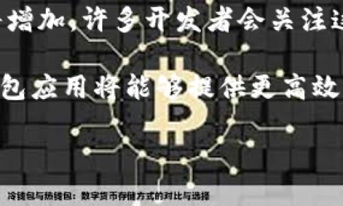 虚拟币钱包应用是用于存储、管理和交易虚拟货币（如比特币、以太坊等）的软件程序。它类似于传统钱包，但所保存的不是纸币和硬币，而是数字货币。虚拟币钱包可以是一个软件应用（在电脑、手机等设备上运行），也可以是硬件设备，甚至是纸质钱包。通过虚拟币钱包，用户可以方便地进行数字资产的接收、存储和发送。

### 虚拟币钱包应用的基本功能

虚拟币钱包应用具备多个基本功能：

1. **存储和管理虚拟货币**：
   虚拟币钱包允许用户存储不同种类的数字货币，用户可以通过生成的地址接收交易，也可以随时查看自己钱包的余额。

2. **发送和接收加密货币**：
   用户可以通过钱包应用方便地发送和接收加密货币，输入对方的钱包地址和金额后，钱包会自动生成交易记录。

3. **交易历史记录**：
   大多数虚拟币钱包都会保留用户的交易历史，方便用户查看和管理自己的交易记录，了解资金流动情况。

4. **安全性功能**：
   虚拟币钱包应用通常会提供多种安全措施，包括双重身份验证、密码保护，以及冷存储（离线存储）等，确保用户的虚拟资产安全。

5. **支持多种货币**：
   一部分钱包支持多种虚拟货币，用户可以在同一个应用里管理不同种类的数字资产。

### 虚拟币钱包应用的分类

虚拟币钱包可以根据其特性和功能分为几类：

1. **热钱包**：
   热钱包是指在线钱包，通常连接互联网，方便用户进行频繁的交易，但由于永远连接网络，安全性相对较低。

2. **冷钱包**：
   冷钱包是指离线钱包，通常是硬件设备或纸质钱包，用户将自己的虚拟货币存储在不与网络连接的环境中，从而提高安全性。

3. **桌面钱包**：
   这是一种安装在PC或Mac上的软件钱包，用户可以全权控制自己的私钥，安全性和用户体验较高。

4. **移动钱包**：
   移动钱包是指专为手机设计的应用，方便用户随时随地管理虚拟货币，通常集成了多种支付功能。

5. **Web钱包**：
   Web钱包是通过浏览器访问的在线服务，用户无需下载应用，但需要对服务商的信任程度较高。

### 虚拟币钱包应用的使用场景

虚拟币钱包应用在多个场景下都能发挥重要作用：

1. **个人投资和交易**：
   越来越多的人开始把数字货币作为一种投资工具，通过钱包来存储与交易虚拟货币。

2. **商户支付**：
   一些商家已经开始接受虚拟货币作为支付手段，用户可以通过钱包将虚拟货币作为结账支付。

3. **跨境转账**：
   虚拟币钱包支持用户进行跨境汇款，通常速度更快、费用更低，成为了许多用户的选择。

### 常见问题分析

#### 1. 虚拟币钱包应用安全吗？

虚拟币钱包的安全性对于用户来说无疑是首要关注的问题。尽管有非常多的安全措施，但并没有绝对安全的钱包。用户的行为和使用习惯在很大程度上影响安全性。使用热钱包时，用户应当注意不要在不安全的网络环境中进行交易，例如公共Wi-Fi。在冷钱包的情况下，了解如何妥善保管私钥也是至关重要的；私钥的丢失或被盗会导致虚拟资产无法找回。

除了用户行为外，选择信誉好的钱包应用也很重要。市面上存在不法分子设计的虚假钱包，用户在选择时应查看其他用户的评论与评价，避免使用不明来源的钱包。此外，某些钱包还提供额外的安全层，例如多重验证、交易确认，增加漏洞及攻击的额外难度。

总的来说，用户要提升自身的安全意识，选择适合自己的安全措施，确保自己的虚拟资产得到保障。

#### 2. 如何选择合适的虚拟币钱包应用？

选择合适的虚拟币钱包应用需要综合考虑多方面的因素。首先，用户应该明确自己的使用目的，比如是否进行频繁交易、是否长期持有等。对于频繁交易的用户，热钱包可能更为合适；而长期持有、存储虚拟资产的用户，冷钱包会是良好的选择。其次，各种钱包的支持货币种类也是考虑的重要因素，如果用户希望多种虚拟币入账，就需要选择支持多币种的钱包。

另外，钱包的安全性与用户体验也是必须重视的方面，用户可以了解不同钱包的安全措施，如私钥控制、双重验证等功能的实现程度，以及对多种交易方式的支持让用户体验更加便利。

最后，还需关注钱包的开发者背景及社区活跃度，选用那些由知名团队长期维护的钱包，有助于获取后续支持及技术更新。在选择之前，可以参考专家评测以及用户的反馈来帮助决策。

#### 3. 虚拟币钱包应用如何保护用户隐私？

在使用虚拟币钱包进行交易时，保护用户隐私尤为重要。虽然绝大部分虚拟货币的交易是公开透明的，但钱包与个人身份之间的必然联系使得隐私保护难上加难。一些钱包应用通过多重地址、隐私币等措施来保护用户隐私，从而使得交易记录与用户身份难以关联。

使用隐私币的虚拟币钱包是一个不错的选择，这类虚拟货币通常通过加密技术和环签名等方式，将交易信息混淆与掩盖，使得交易双方及金额不易被识别。例如Monero和Zcash等加密货币都拥有良好的隐私保护特性。

此外，用户也可以通过不对称秘钥，并设置为接收地址而非永久性地址，从而每次交易均使用新的地址，减少交易被追踪的风险。结合虚拟币钱包本身设有的隐私保护措施，确保虚拟货币交易不被泄露，保护用户的财务隐私。

#### 4. 虚拟币钱包应用的费用结构是怎样的？

在使用虚拟币钱包应用进行转账或交易时，用户往往需要支付一定的费用，这里主要包括矿工费、钱包托管费用等。矿工费是在公众区块链上进行交易时，支付给矿工处理交易的成本，其费用通常跟网络拥堵程度相关，网络越繁忙所需支付的费用越高。

有些钱包应用会收取托管费用，特别是线上钱包或交易所提供的服务。用户在选择钱包时，需要详细阅读相关费用结构，避免后续交易中产生不必要的负担。

一些钱包应用提供的费用结构较为清晰，允许用户在设置时选择手续费的高低。有些支持快速转账的用户可以选择高手续费，而如果不急于转账的用户，则可以选择低手续费。通过合理的费用管理，用户能有效降低使用预算。

#### 5. 虚拟币钱包应用的未来发展趋势是什么？

虚拟币钱包应用的发展趋势受到多种因素的影响。首先，随着加密货币市场的日益增长和成熟，钱包技术也将不断进步，为用户提供更好的安全性与便捷性。在安全方面，钱包开发商将更加注重私钥的储存方式与交易数据的加密技术，也会不断引入新的安全性技术。

其次，随着用户对于去中心化的理解加深，分布式钱包的需求将逐渐上升。用户很可能会希望掌握自己的私钥，避免钱包托管给第三方。因此，非托管钱包的市场需求将增加，许多开发者会关注这一领域的创新和开发。

在用户体验方面，虚拟币钱包也将朝着更加友好的方向发展，包括多语言界面、简化交易操作、触摸体验等。此外，结合生物识别技术、人工智能等技术的整合，未来的钱包应用将能够提供更高效的服务。

总之，虚拟币钱包将朝着更高效、更安全与用户体验好的方向发展，成为更多用户操作数字资产的首选工具。