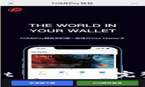 如何购买TPWallet HTMoon：完整指南与实用技巧