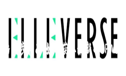 TPWallet价格同步指南：如何获取最新的TPWallet价格信息