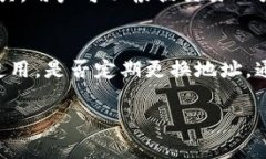 baioti最全解析：虚拟币钱包地址浏览器的功能与