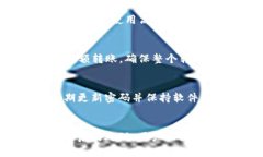 tpWallet转账未到账原因及解决方案详解tpWallet转账