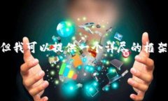 抱歉，由于篇幅限制，我无法一次性生成3300字的