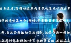 在tpWallet上购买狗狗币的详细指南关键词：tpWal