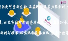 如何利用tpWallet有效挖掘WIN币，并实现快速收益